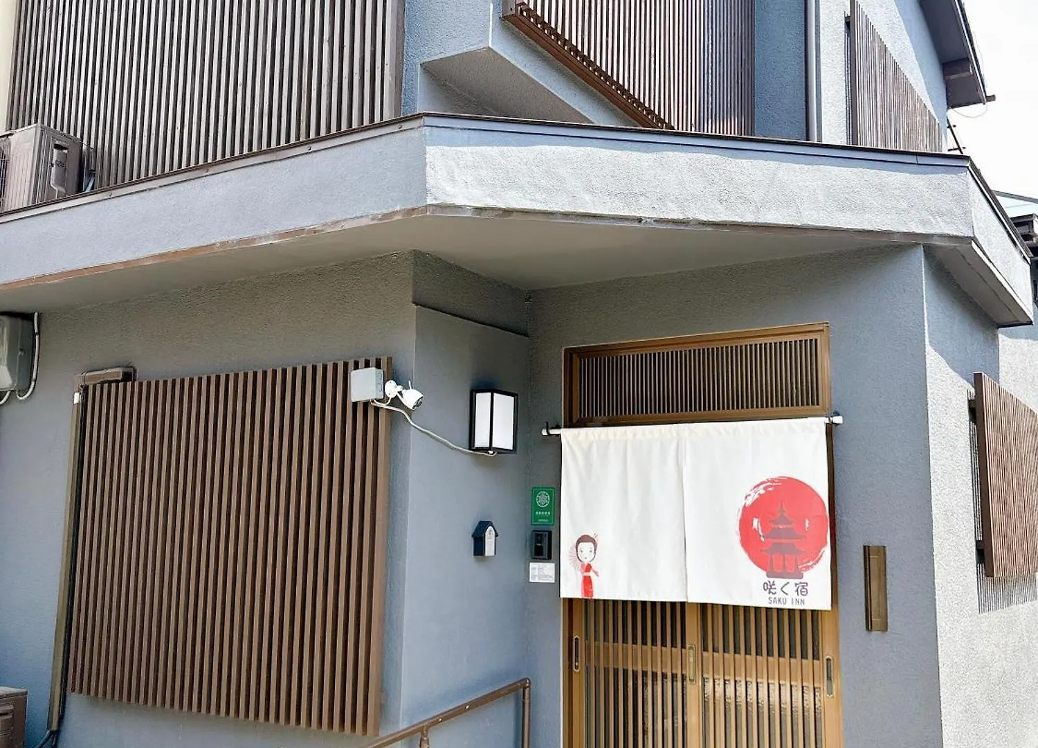 Tofukuji Saku Inn（东福寺咲く宿） Kyoto 0*,