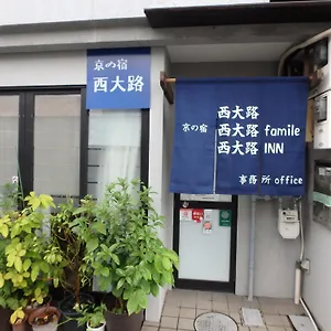 Kyo No Yado Nishioji Kyoto