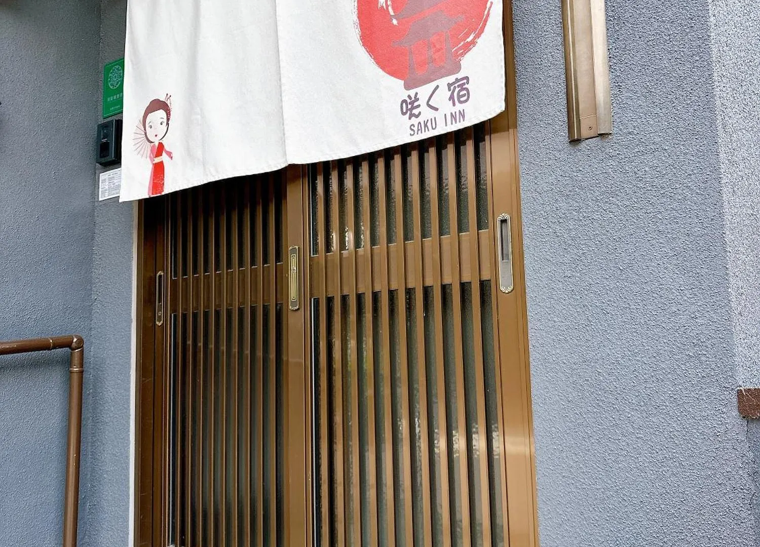 Tofukuji Saku Inn（东福寺咲く宿） Kyoto 0*,  Japan