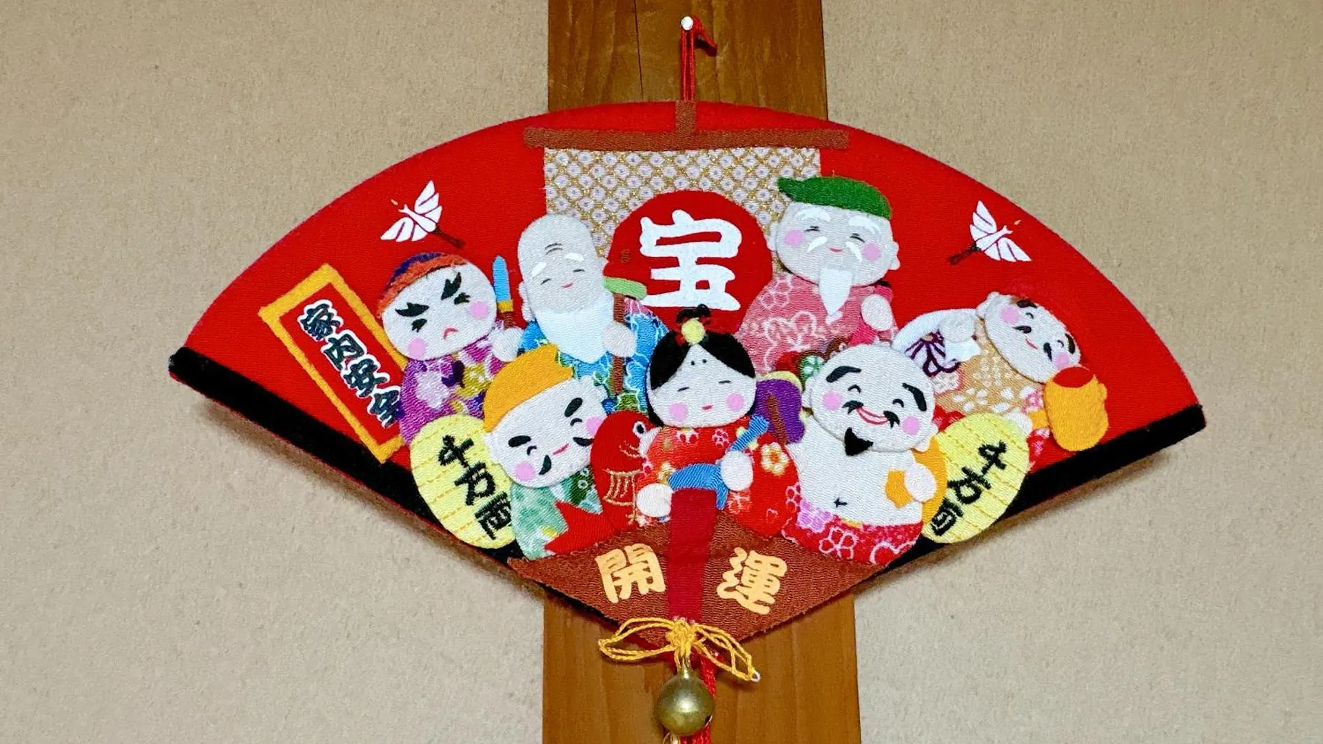 Tofukuji Saku Inn（东福寺咲く宿） 京都 0*,